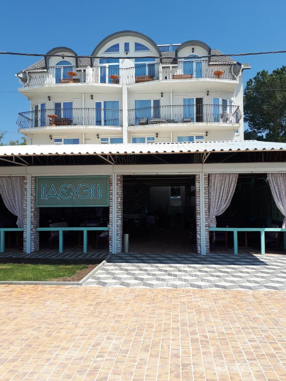 Pasuel Hotel Zaliznyy Port Bagian luar foto